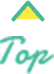 ページトップへ